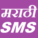 Marathi SMS 2019