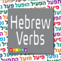 Hebrew Verbs (de)