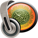 Quran audio without Internet