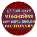Dumi Dictionary