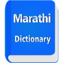 Marathi Dictionary Lite