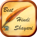 Best Hindi Shayari 2018