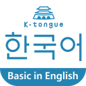 K-tongue in English BIZ