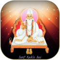 Sant Kabir Ke Dohe Hindi