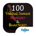 100 Top Vaishali Samant Bhavgeet & Bhaktigeet