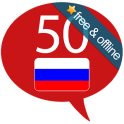 ロシア語 50カ国語
