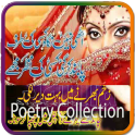 Best Urdu Poetry Collection