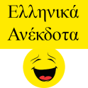 Greek Jokes -ελληνικά Ανέκδοτα