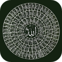 99 nombres de Allah | Asmaul husna