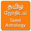 Tamil Astrology