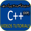 Learn C++ in Urdu