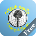 Tamil+ Free