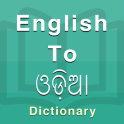 Odia Dictionary (New)