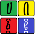 Amharic Sliding Puzzle