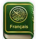 Coran Français قرآن بالفرنسية
