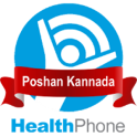 ಪೋಷಣೆ Poshan HealthPhone