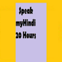 Speak Hindi in 20 Hours