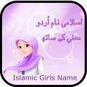 Islamic Girls Names