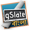 gSlate Bangla