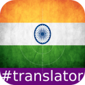 Hindi English Translator