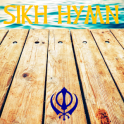 Sikh Hymn: Meditation Raft (Sri Guru Granth Sahib)