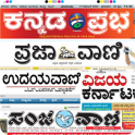 Kannada NewsPapers Online