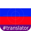 Russian English Translator