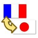 Traducteur Japonais-Français
