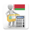 Parcel Tax Calculator Belarus