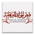 Faiz AlMawaid AlBurhaniyah -KG