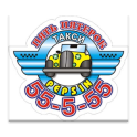 Такси 55555 Алчевск, Перевальск