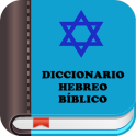 Hebrew Bible Dictionary