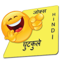 New Hindi Jokes - हिंदी चुटकुले