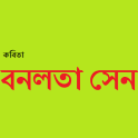 Bangla Banalata Sen