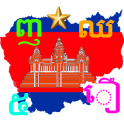Learn Khmer Alphabet Pro