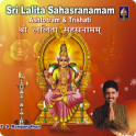 Sri Lalita Sahasranamam
