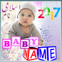 Baby Name with Meaning