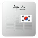 한국어 신문