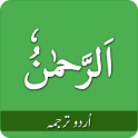 Surah Rahman Urdu Tarjuma Audio