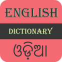 English To Oriya Dictionary