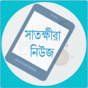 Satkhira News-Bangladesh News