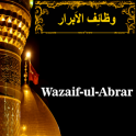 Wazaif ul Abrar وظائِف الاَبرار