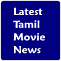 Latest Tamil Movie News