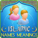 इस्लामी नाम अर्थ के साथ