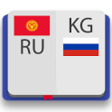 Киргизско-русский словарь Premium