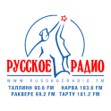 Русское Радио (Эстония)