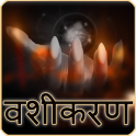 Vashikaran