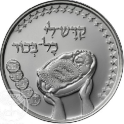 ✡ פדיון הבן ✡