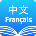 Chinese French Dictionary & Translator Free
