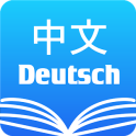 Chinesisch Deutsch Wörterbuch